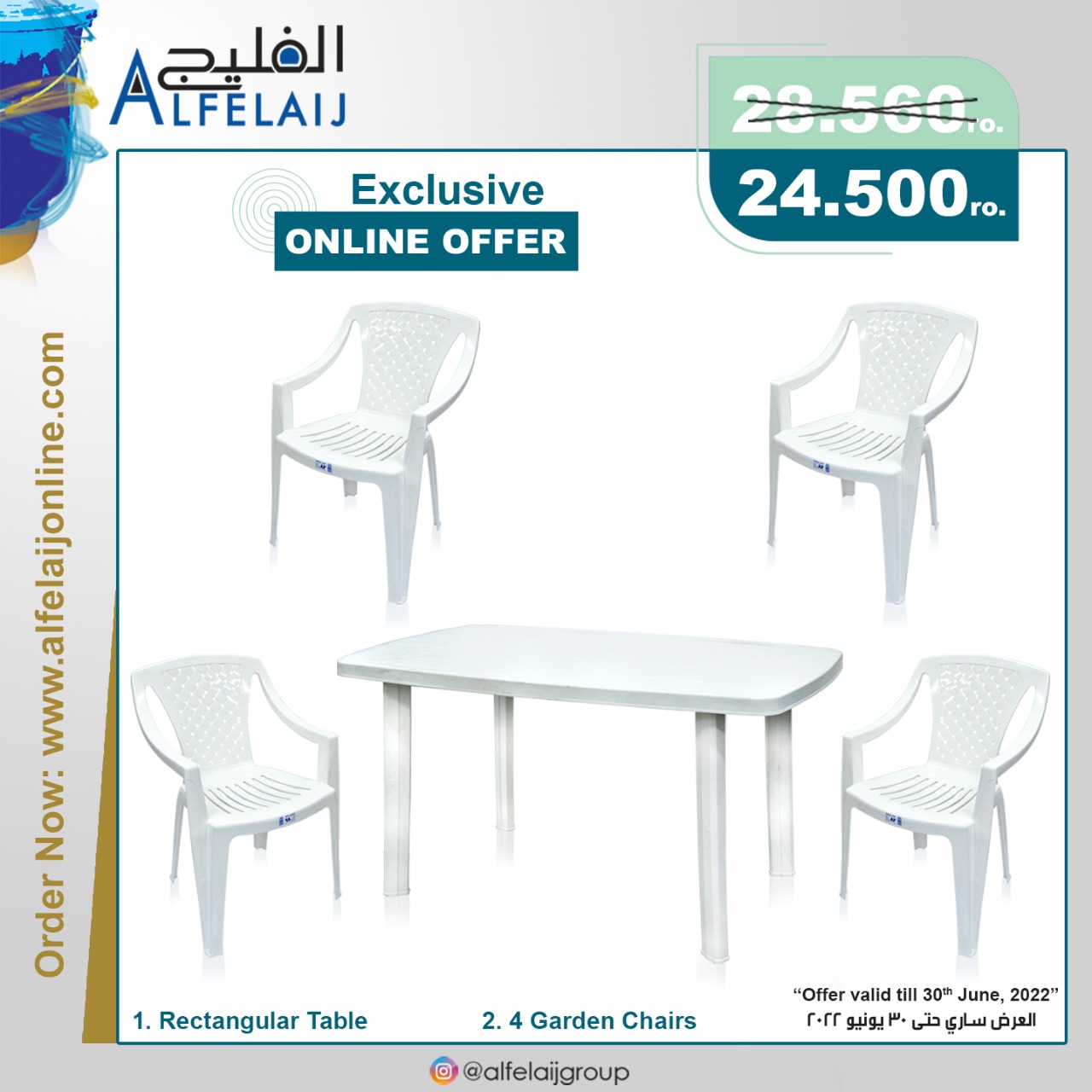 Rectangular Table + Garden Chair